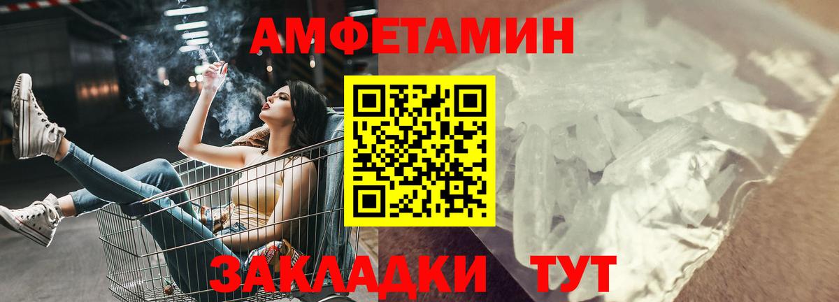 АМФ VHQ Верхняя Пышма