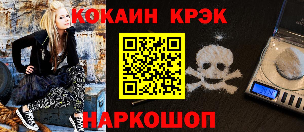 Верхняя Пышма  Кокаин 99%  даркнет сайт  Вход с VPN 