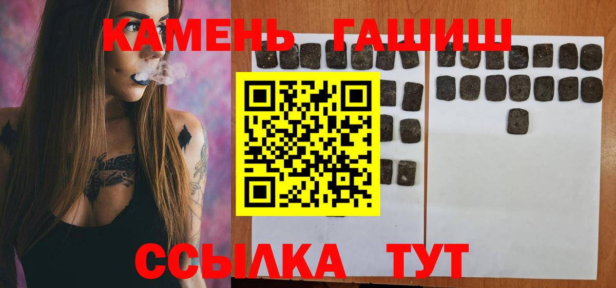 ГАШИШ хэш  Вход с VPN  Верхняя Пышма  Гашиш Ice-O-Lator 