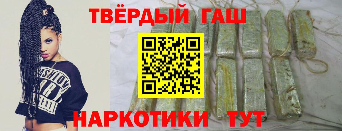 ГАШ Cannabis Верхняя Пышма