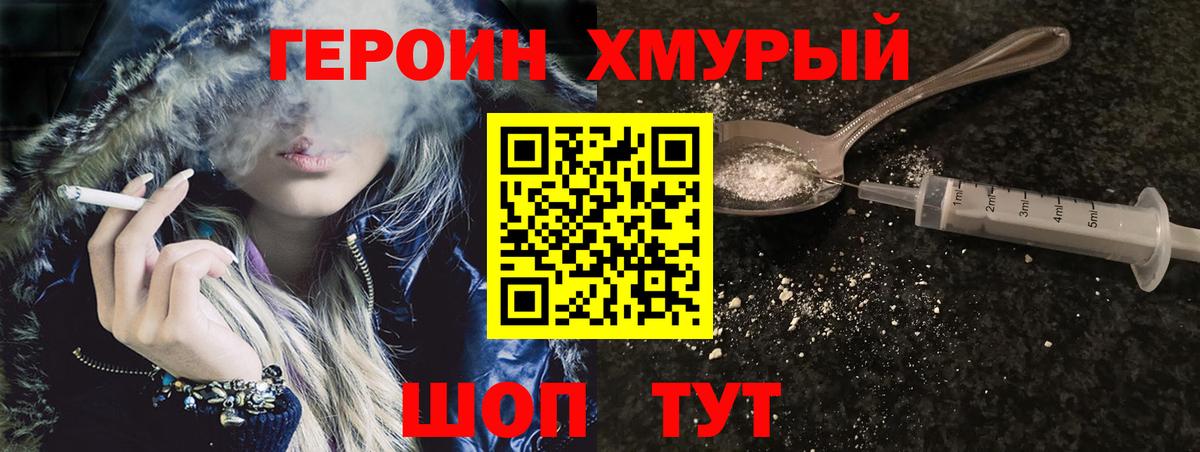 Верхняя Пышма  Героин VHQ  Вход с VPN 