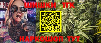 дистиллят марихуана Кинель