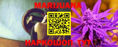 дистиллят марихуана Кинель