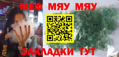 прущая мука Кимры