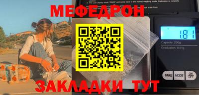 прущая мука Кимры