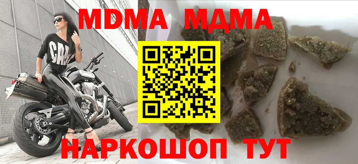 Верхняя Пышма  МДМА VHQ  МДМА crystal  Вход с VPN 