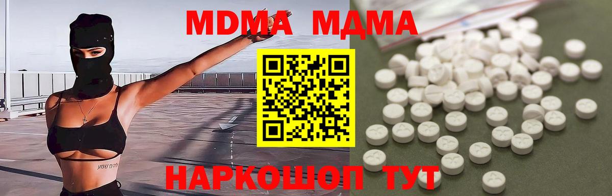 МДМА VHQ Верхняя Пышма