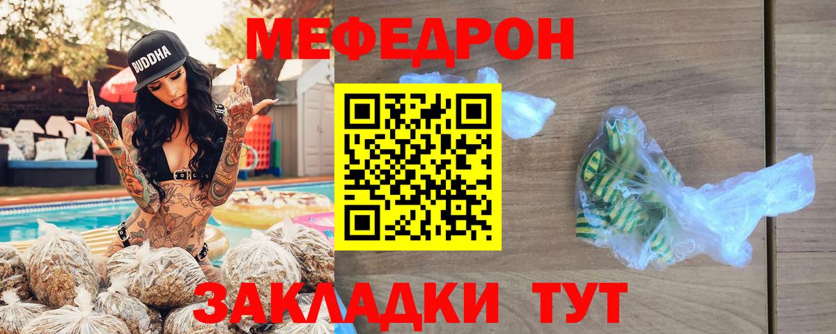 МЕФ кристаллы Верхняя Пышма