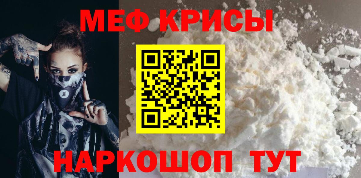 Мефедрон мука  Вход с VPN  МЯУ-МЯУ  Верхняя Пышма  МЕФ 4 MMC 