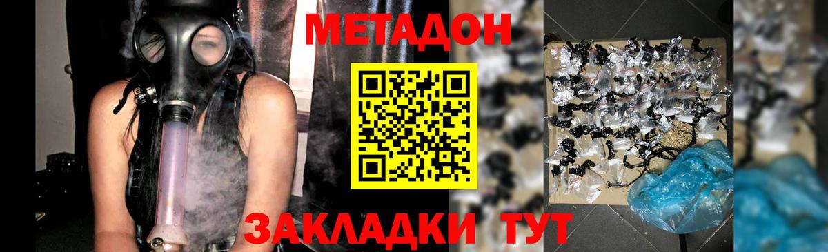 Купить закладку  Экстази  Бошки Шишки  Вход с VPN  ГАШ  Верхняя Пышма  Cocaine  Меф МЯУ МЯУ кристаллы 