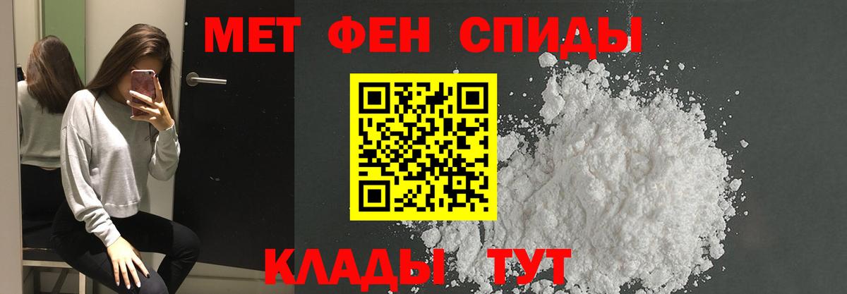 МЕТАМФЕТАМИН кристалл Верхняя Пышма