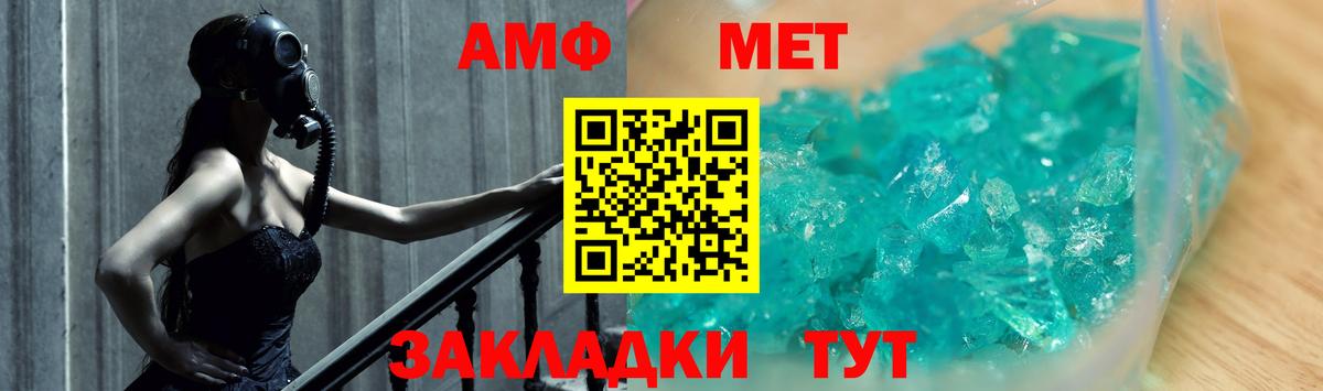 Верхняя Пышма  Первитин пудра  Вход с VPN 