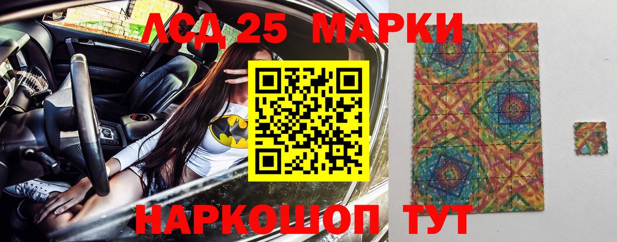 Марки NBOMe 1500мкг Верхняя Пышма