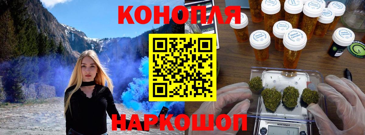 Каннабис SATIVA & INDICA Верхняя Пышма