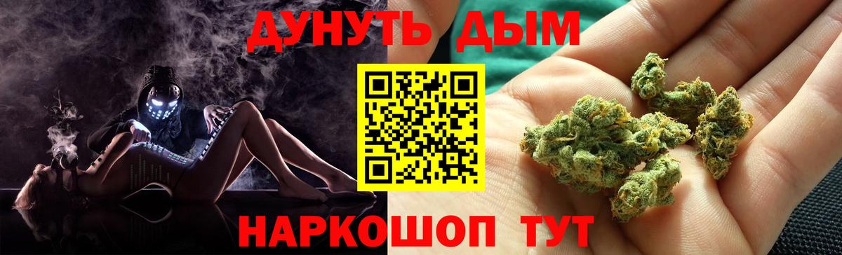 Конопля марихуана  Шишки марихуана OG Kush  Каннабис SATIVA & INDICA  Вход с VPN  Верхняя Пышма 